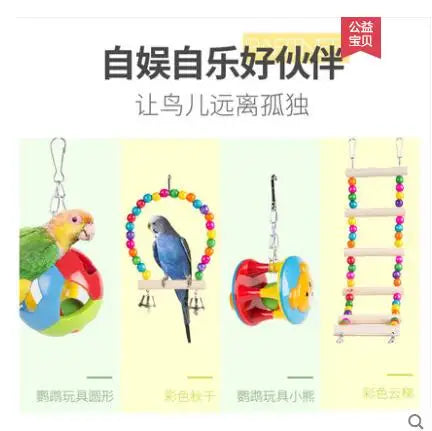 Load image into Gallery viewer, Parrot Toys Supplies Birds Swing Rings Ladders Ladders Tiger Skins Peony Xuanfeng Bird Cage Ladder Claw Climb
