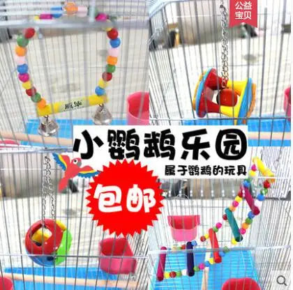 Load image into Gallery viewer, Parrot Toys Supplies Birds Swing Rings Ladders Ladders Tiger Skins Peony Xuanfeng Bird Cage Ladder Claw Climb
